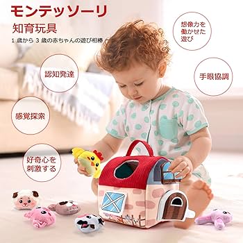 Amazon | Kabeila 赤ちゃん おもちゃ ぬいぐるみ 動物 知育玩具